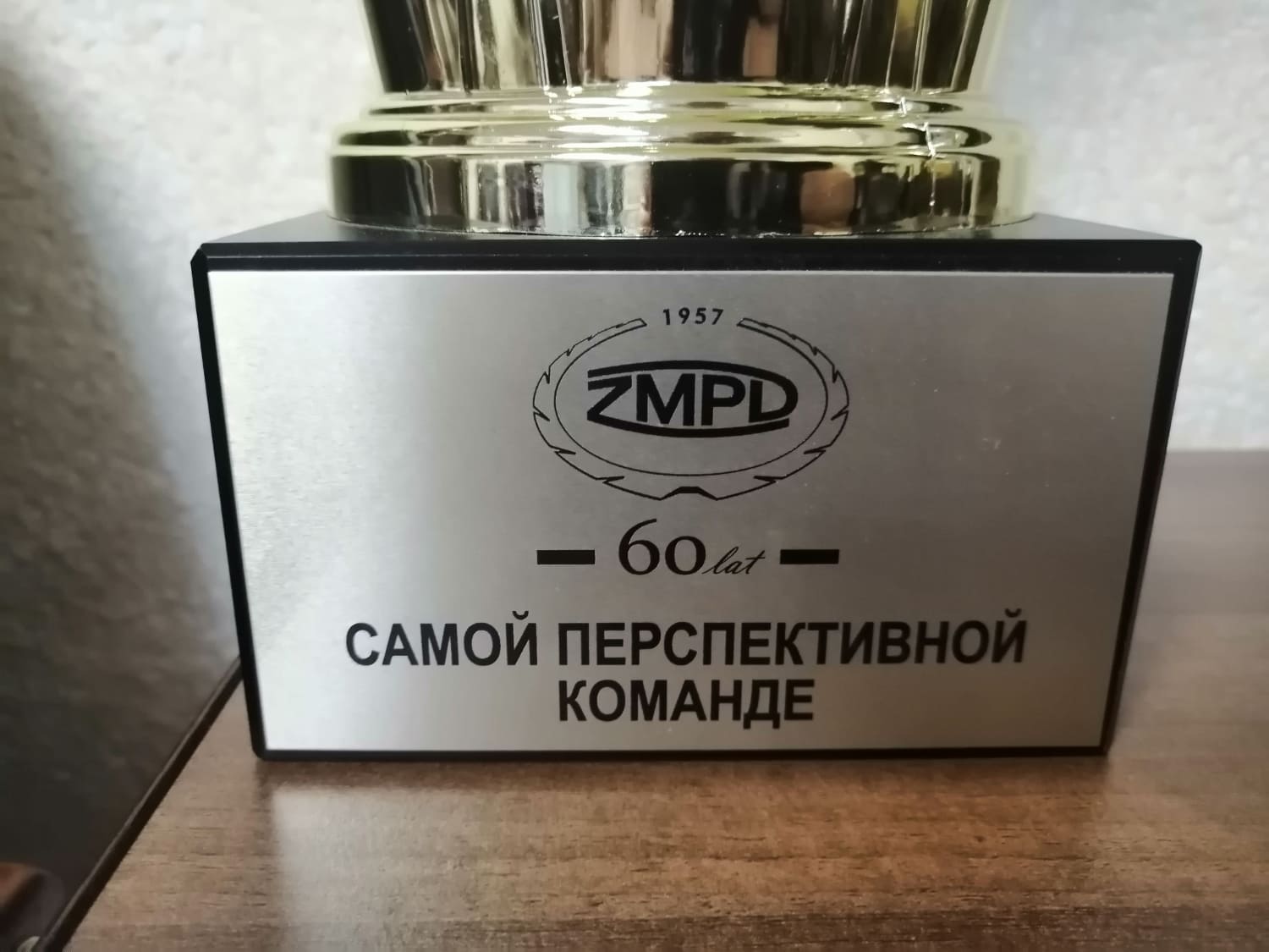 Kонкурс профессионального мастерства