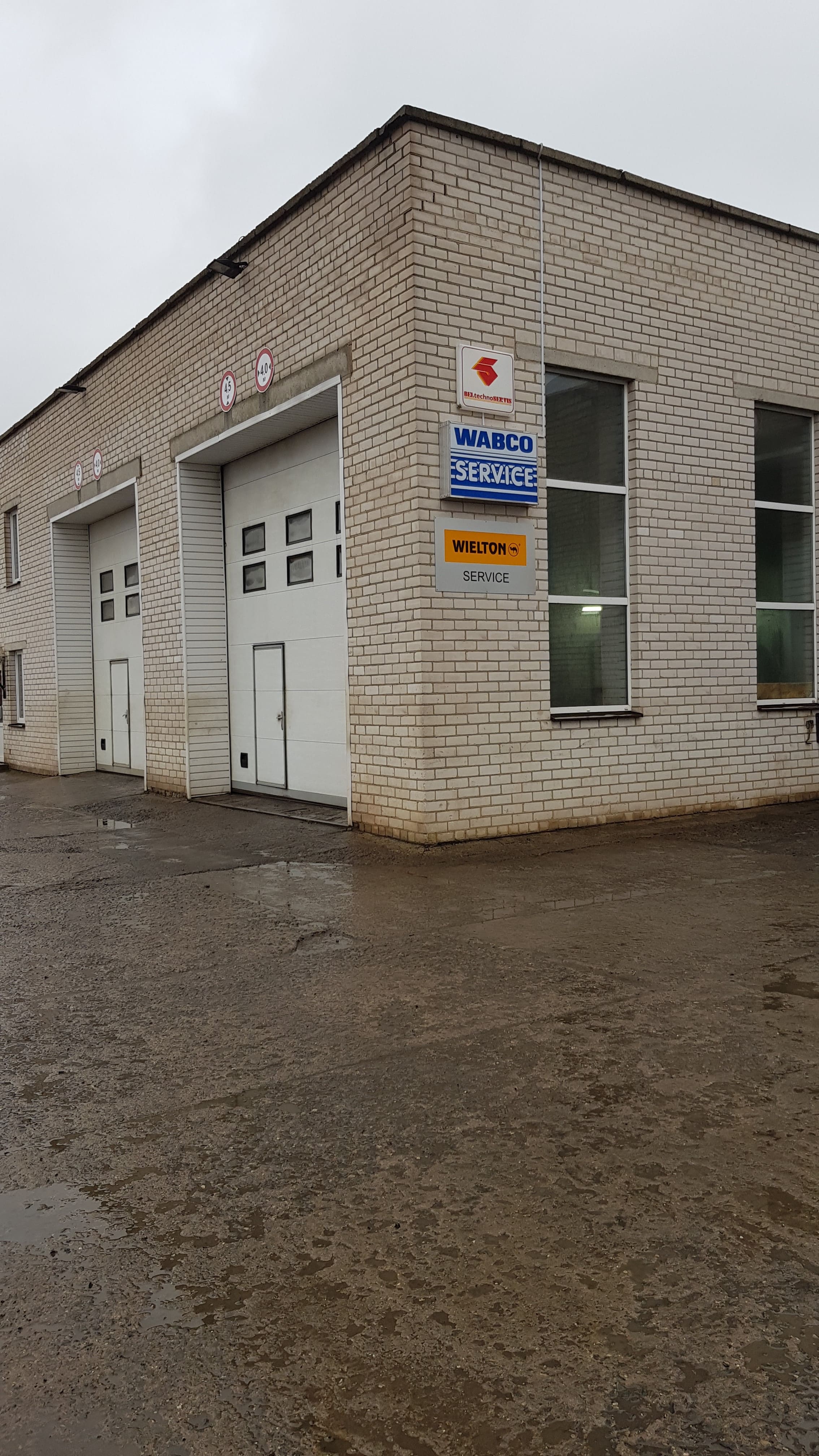 Автосервис