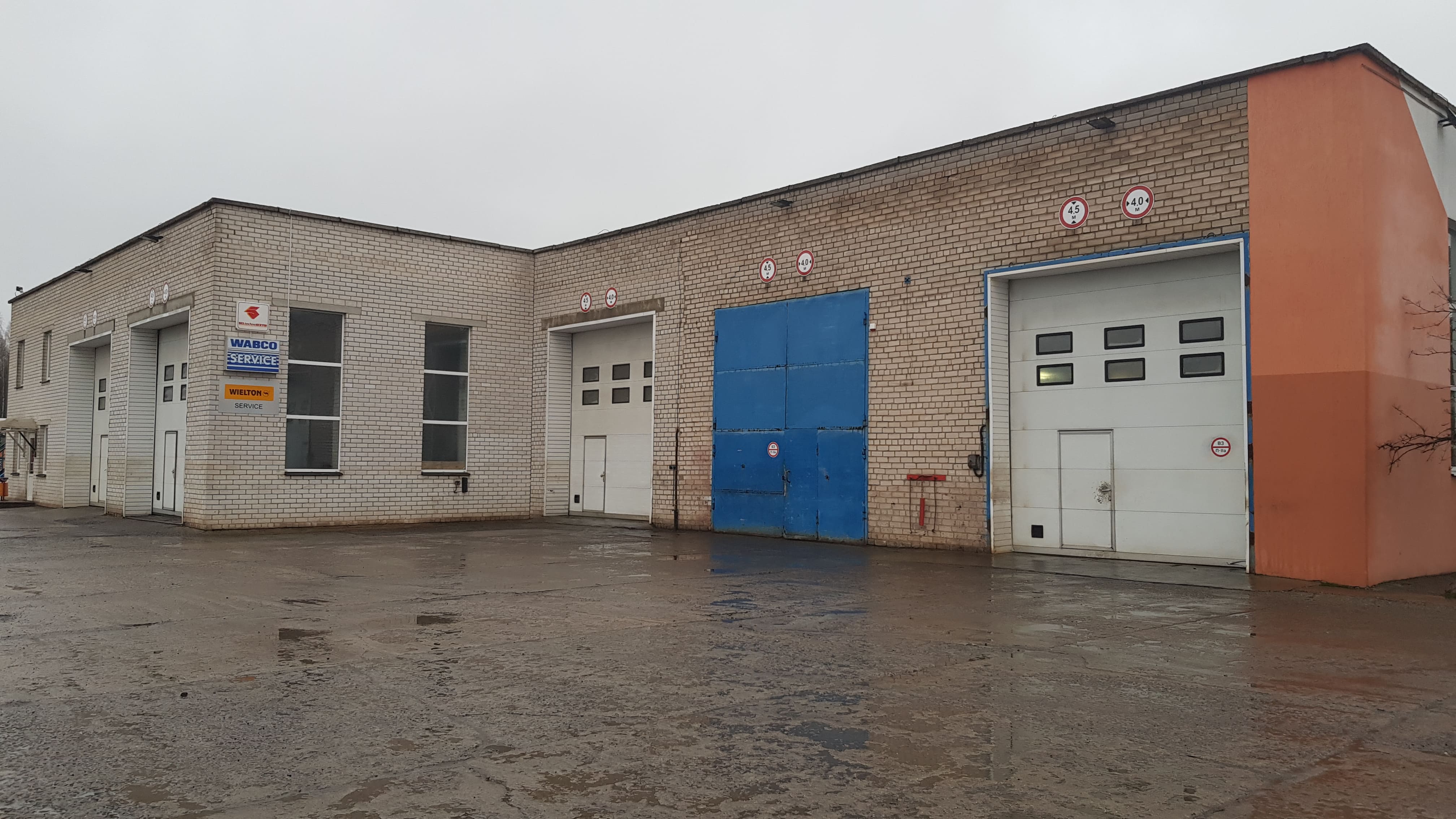 Автосервис